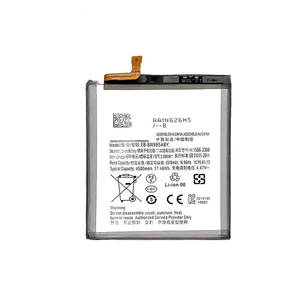 Battery (No Logo) – Samsung Note 20 Ultra – Mobile Phone Parts Center